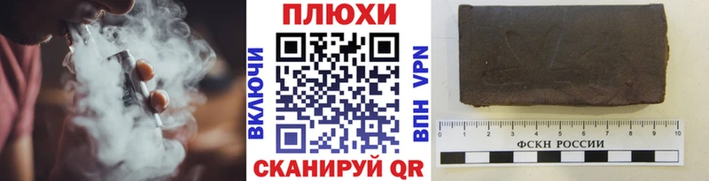 Купить наркоту Благодарный Бошки Шишки Cocaine Гашиш АМФЕТАМИН Мефедрон МЕГА ссылка A PVP