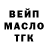 Гашиш гарик Samval Samik