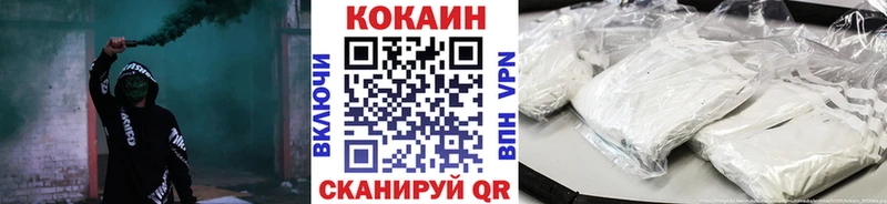 как найти закладки Благодарный COCAIN Columbia