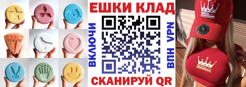 хочу   Благодарный  ЭКСТАЗИ Дубай 