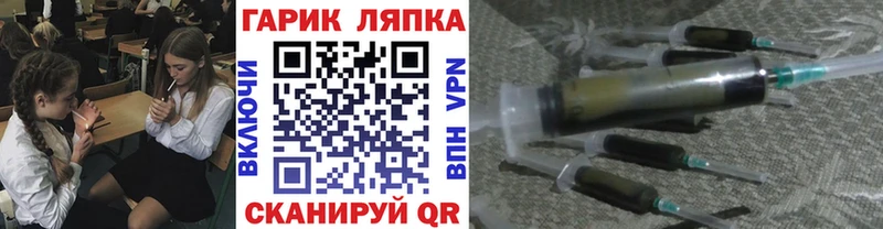 ГАШ гарик Благодарный