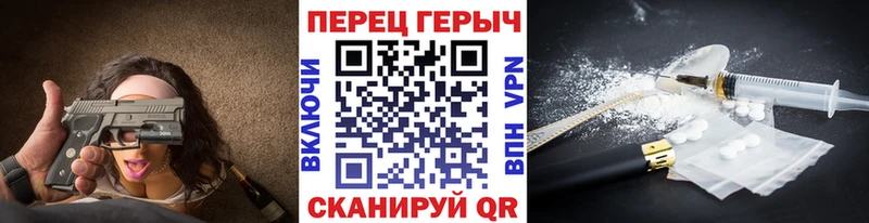 даркнет клад  Благодарный  Героин VHQ  купить закладку 