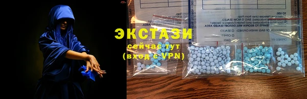 альфа пвп VHQ Абаза