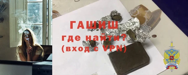 альфа пвп VHQ Абаза
