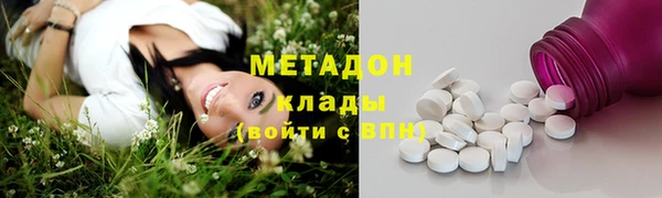 альфа пвп VHQ Абаза
