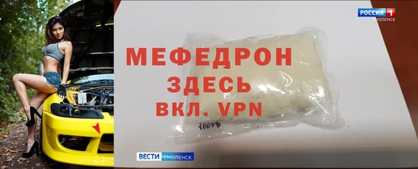 винт Абдулино