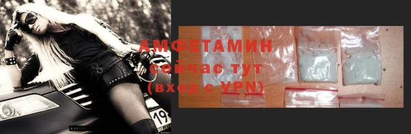 альфа пвп VHQ Абаза