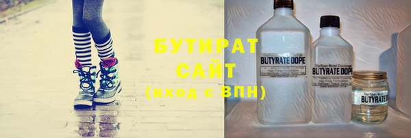 альфа пвп VHQ Абаза