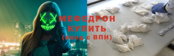 альфа пвп VHQ Абаза