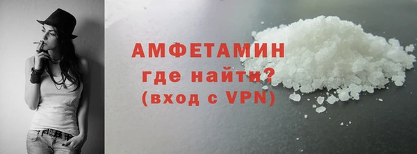 альфа пвп VHQ Абаза