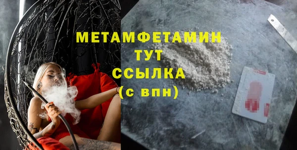 винт Абдулино