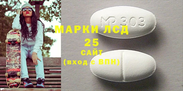 винт Абдулино