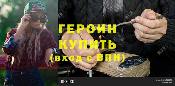 альфа пвп VHQ Абаза