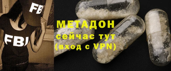 альфа пвп VHQ Абаза