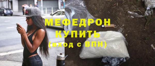 альфа пвп VHQ Абаза