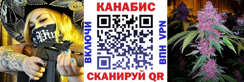где купить наркоту Благодарный Бошки марихуана планчик